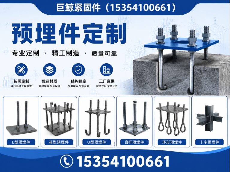 肥乡区镀锌预埋钢板展示图